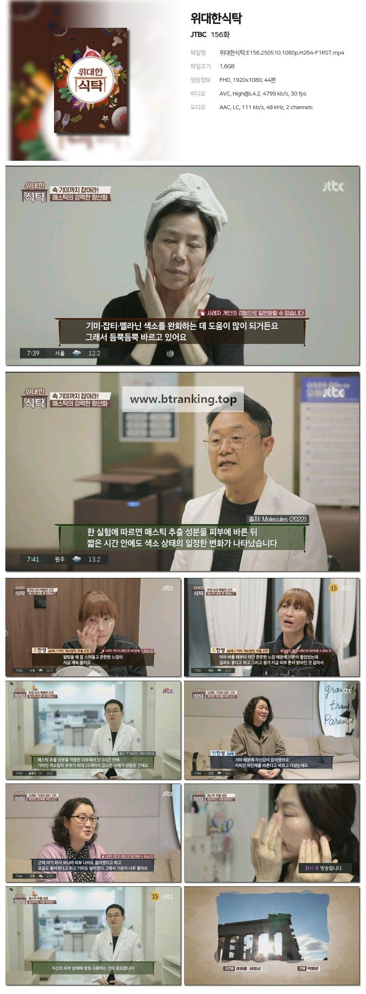 스크린샷