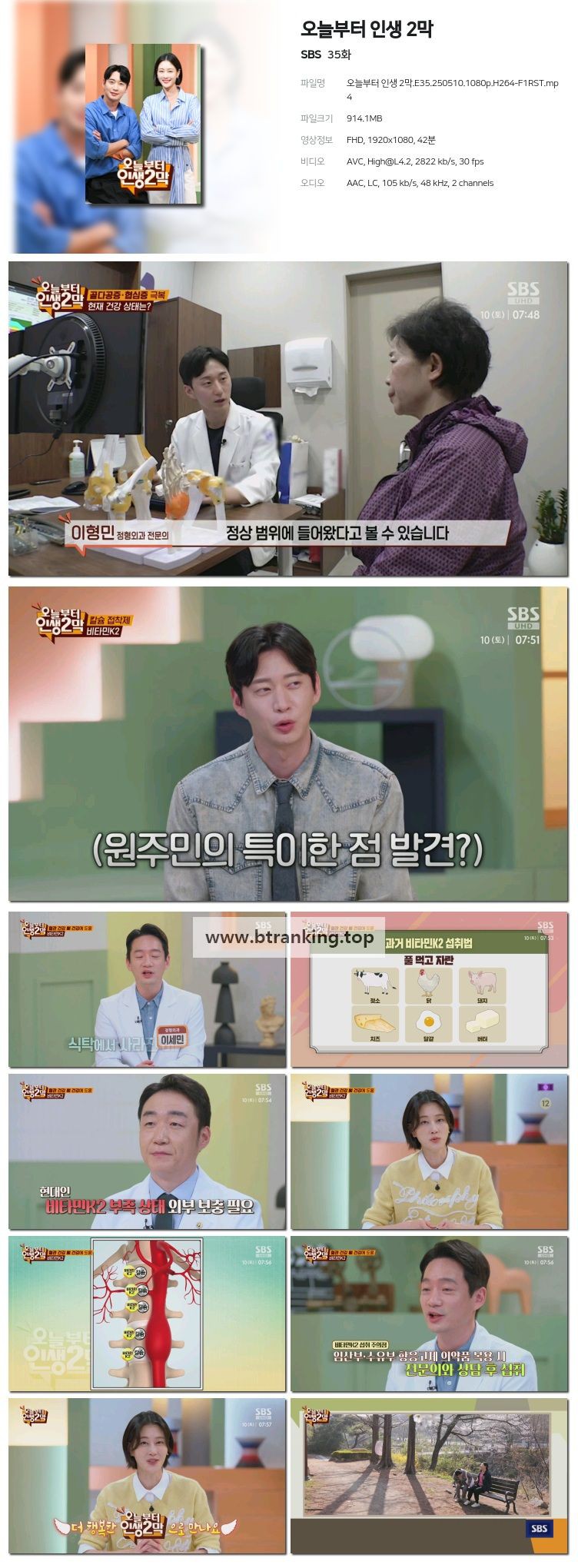 스크린샷