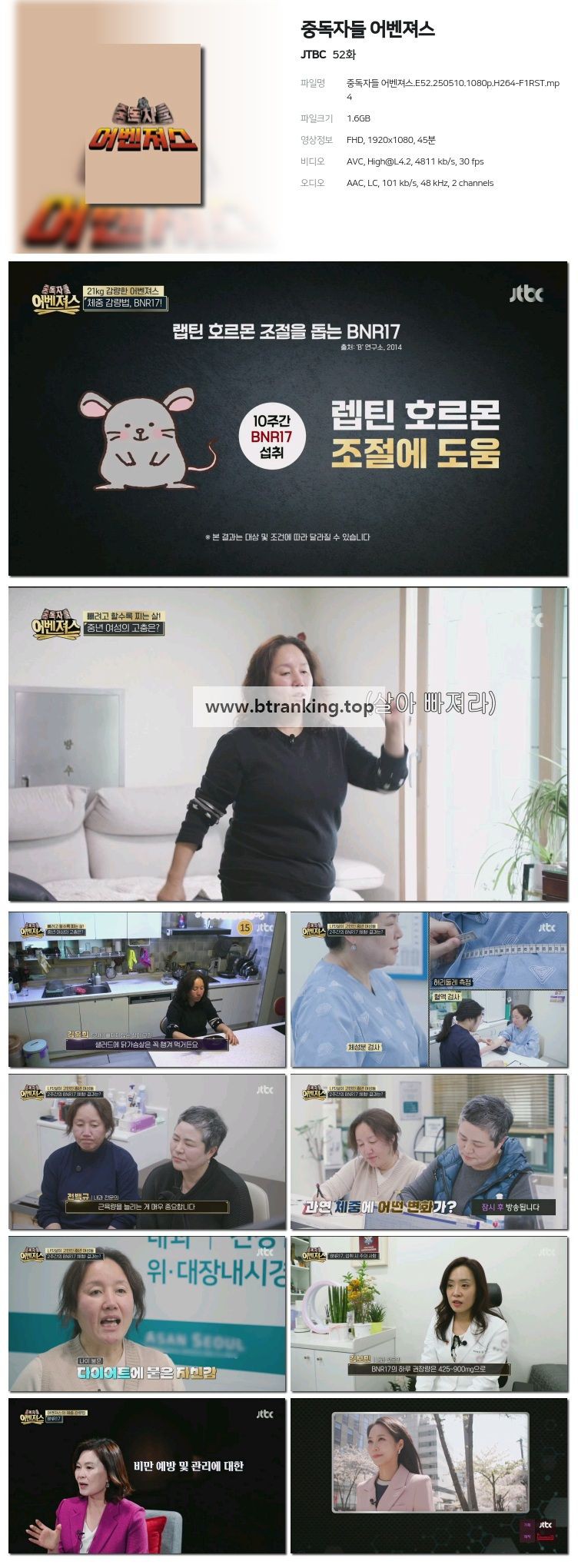 스크린샷
