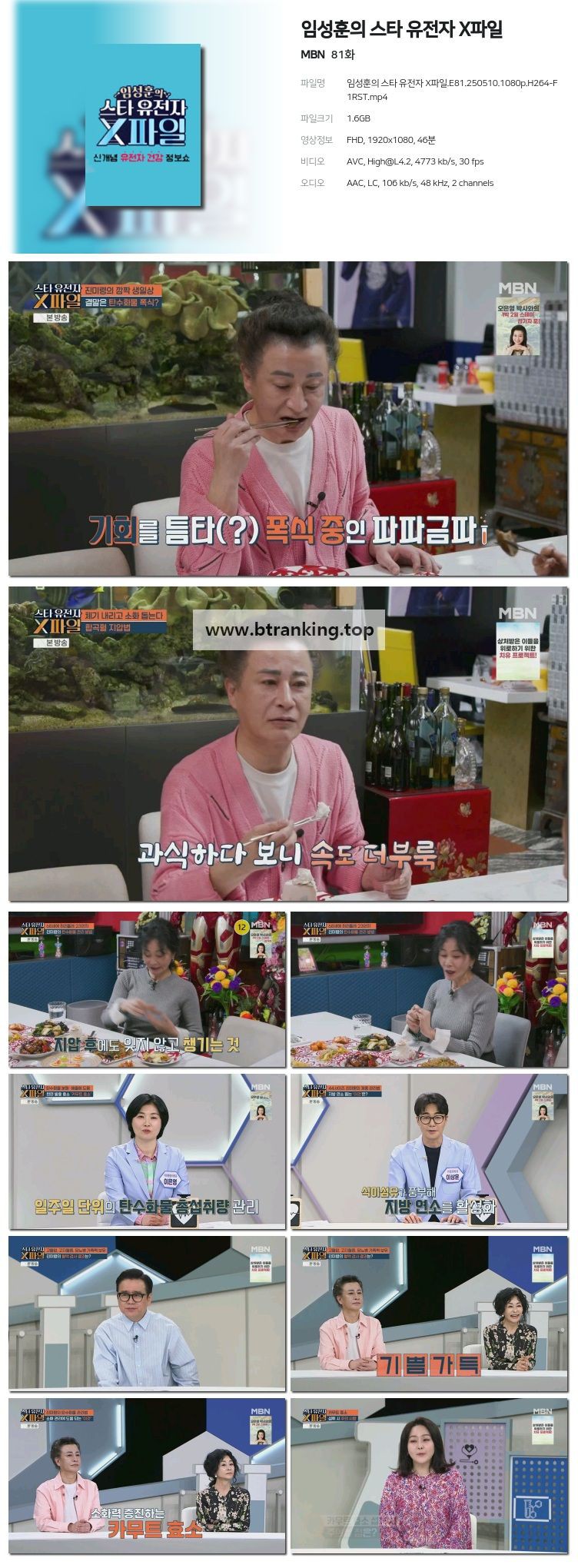 스크린샷