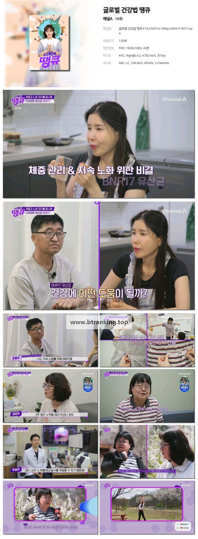 스크린샷