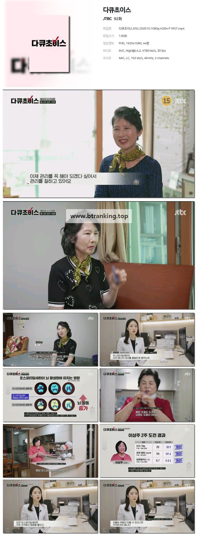 스크린샷