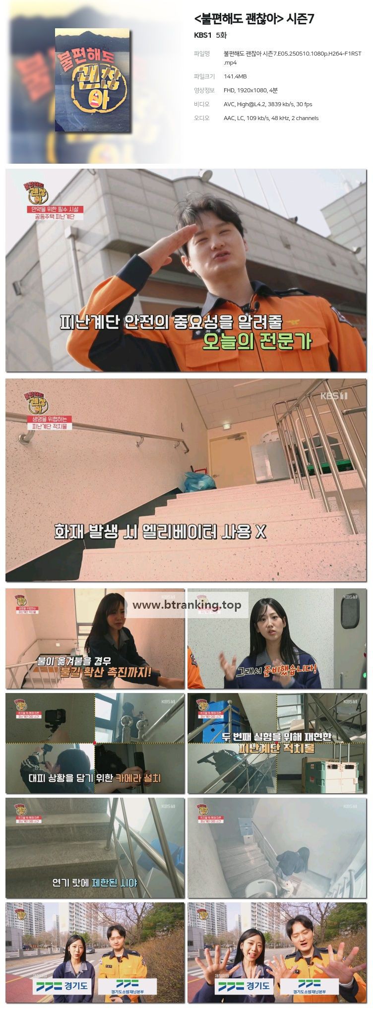 스크린샷