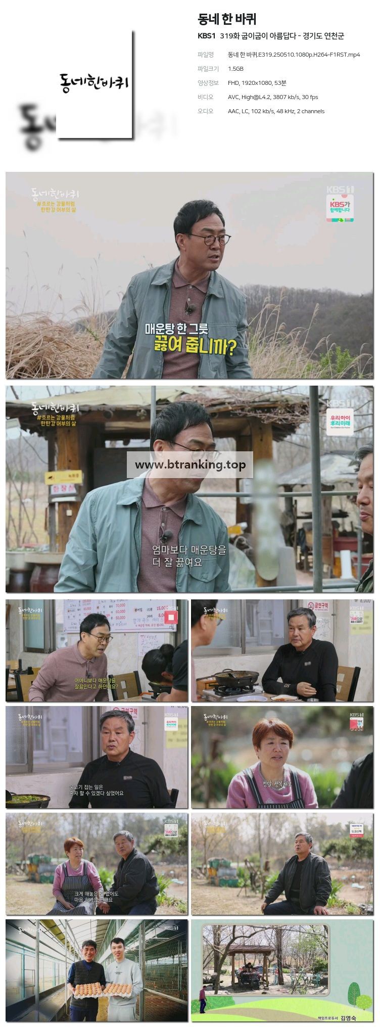 스크린샷
