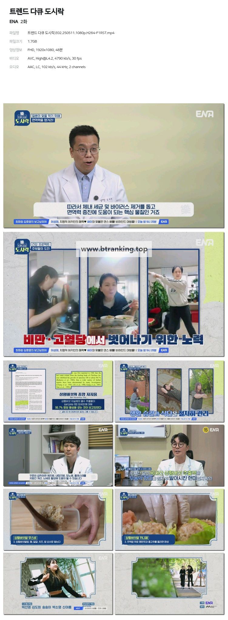 스크린샷