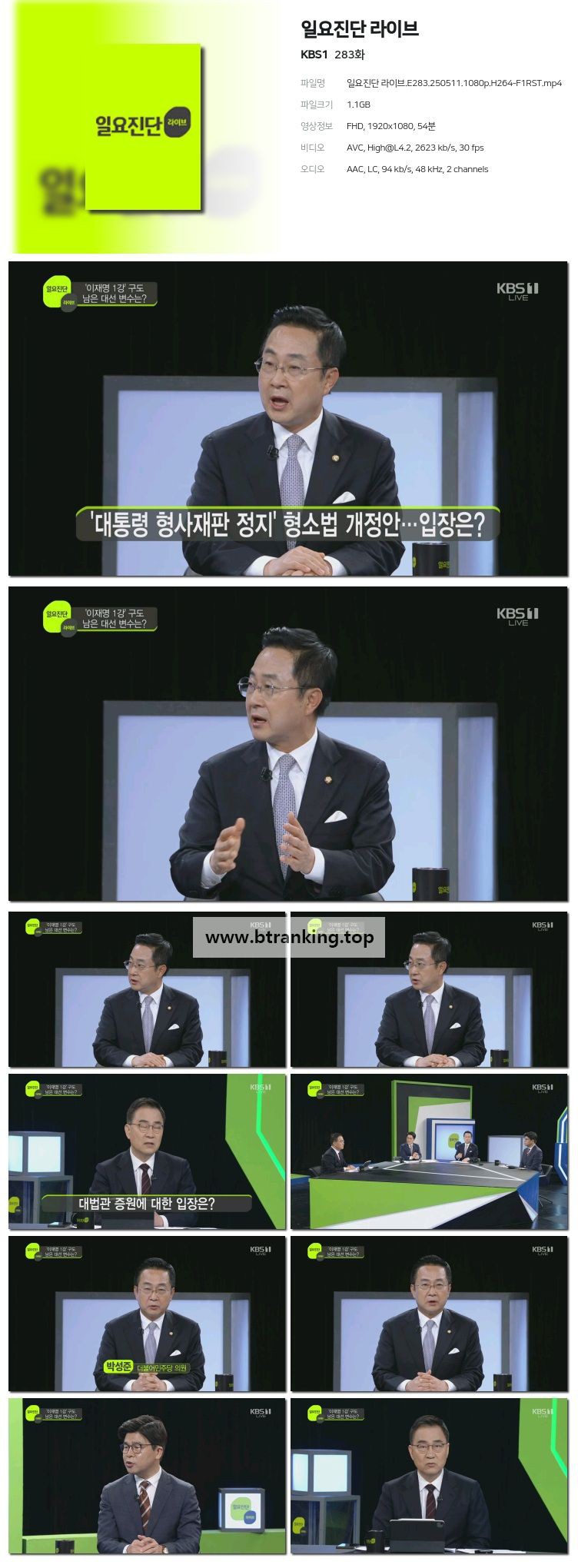 스크린샷
