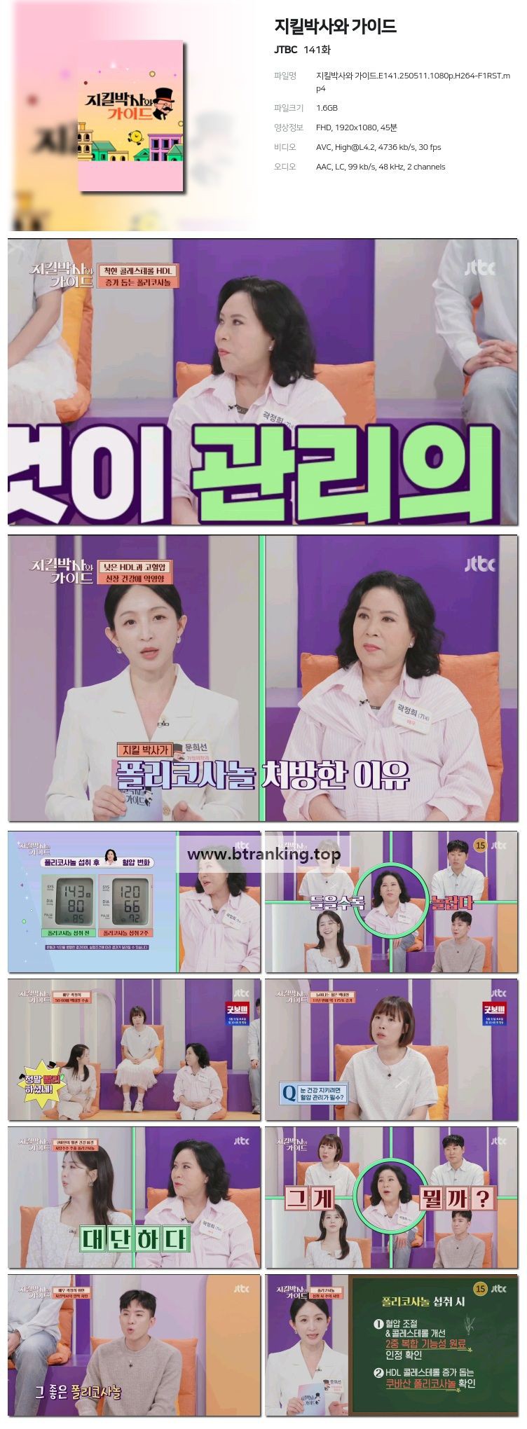 스크린샷