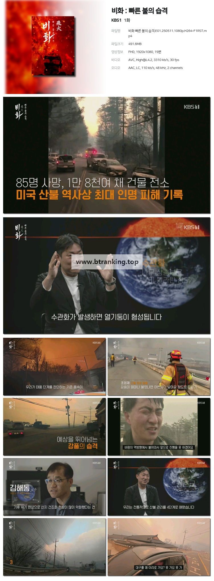 스크린샷