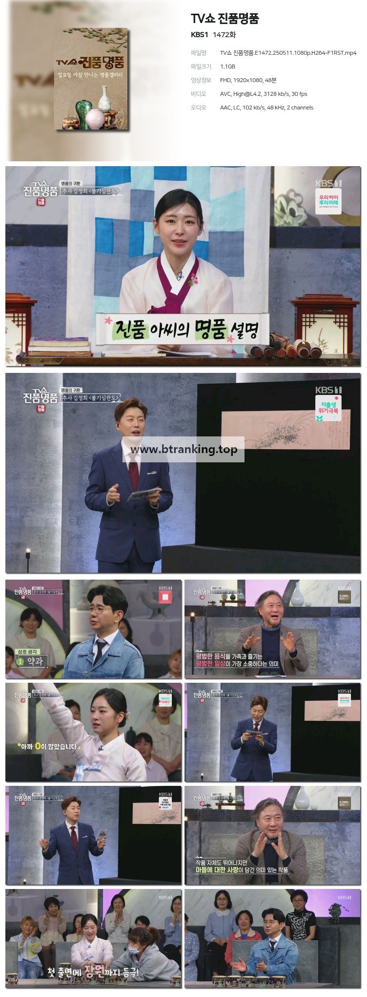 스크린샷
