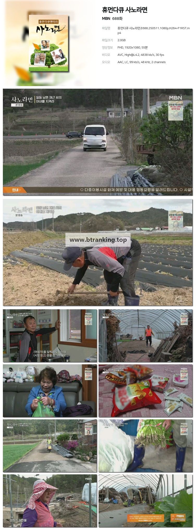 스크린샷