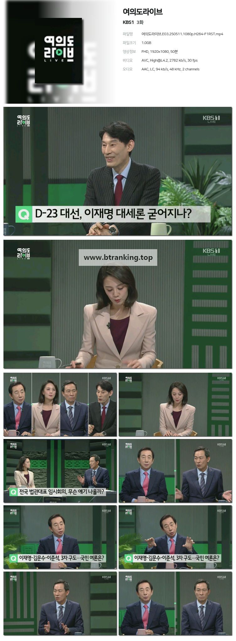 스크린샷