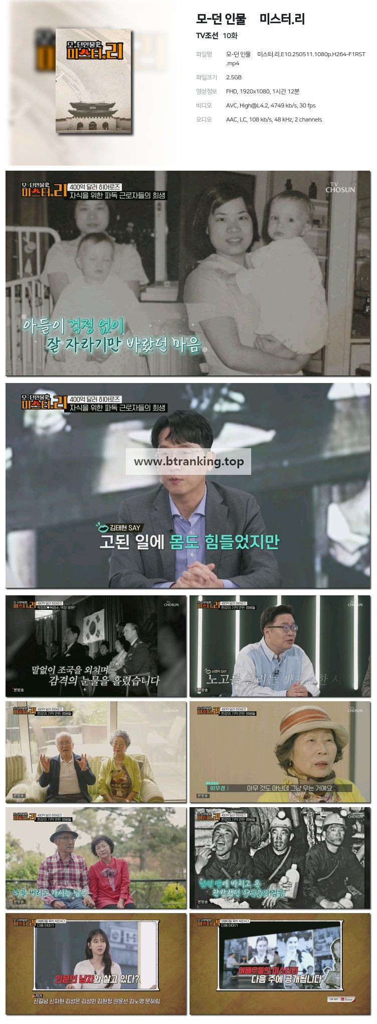 스크린샷