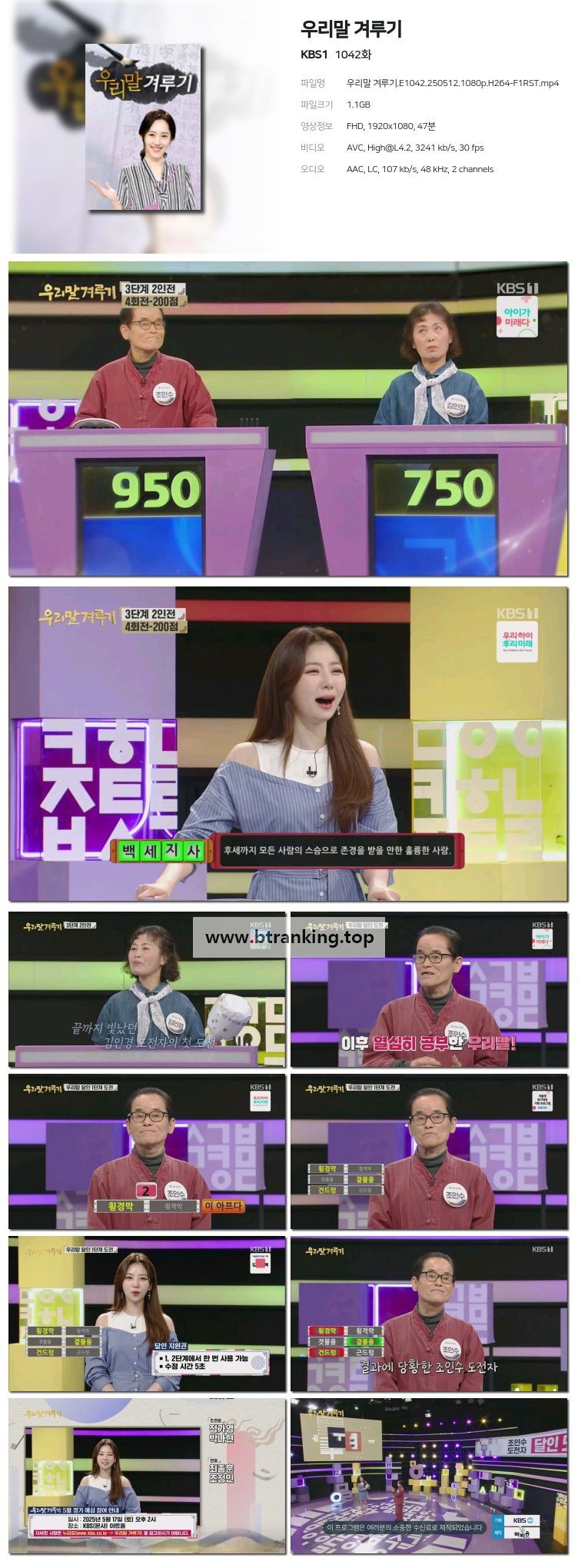 스크린샷
