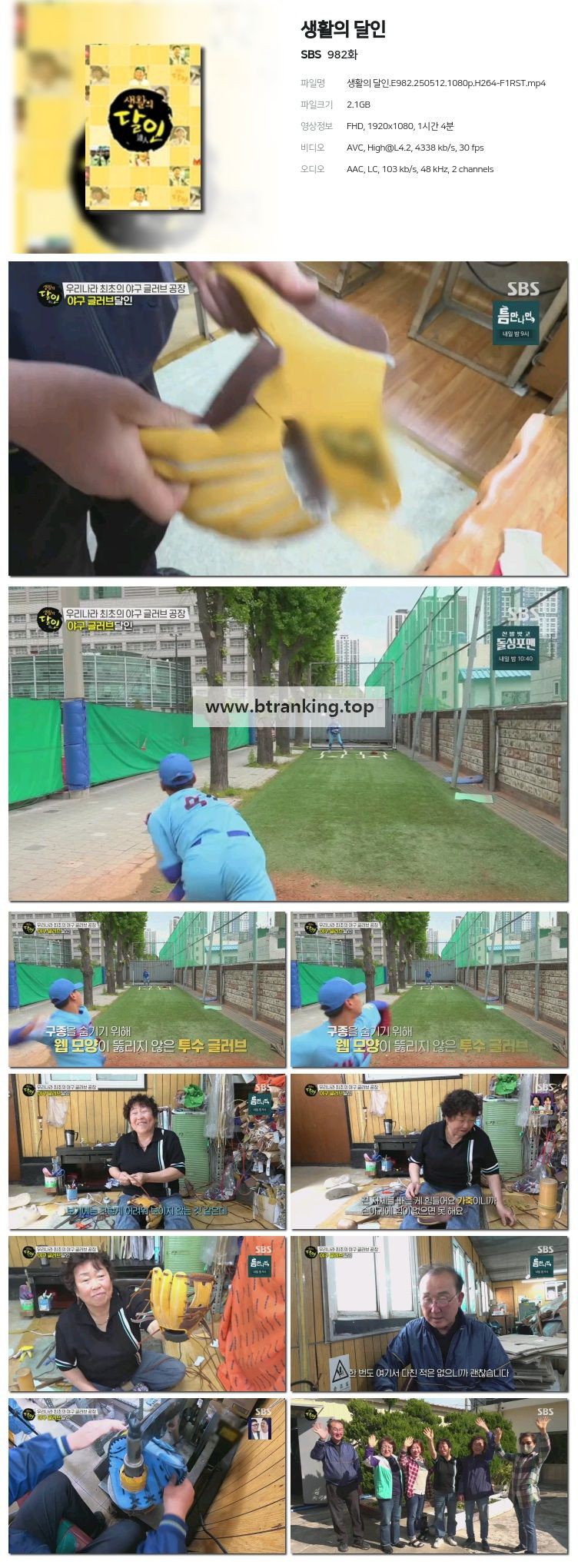 스크린샷