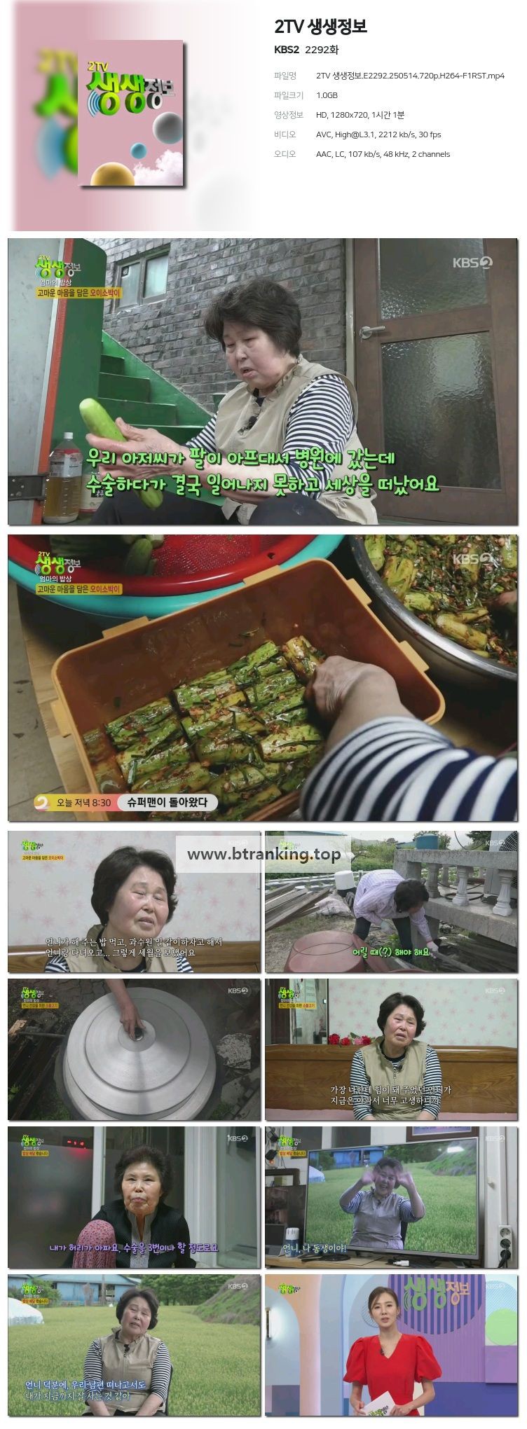 스크린샷