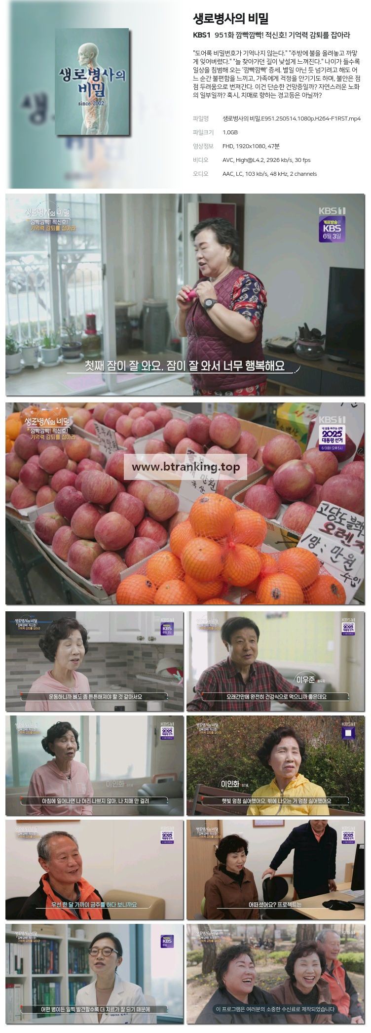 스크린샷