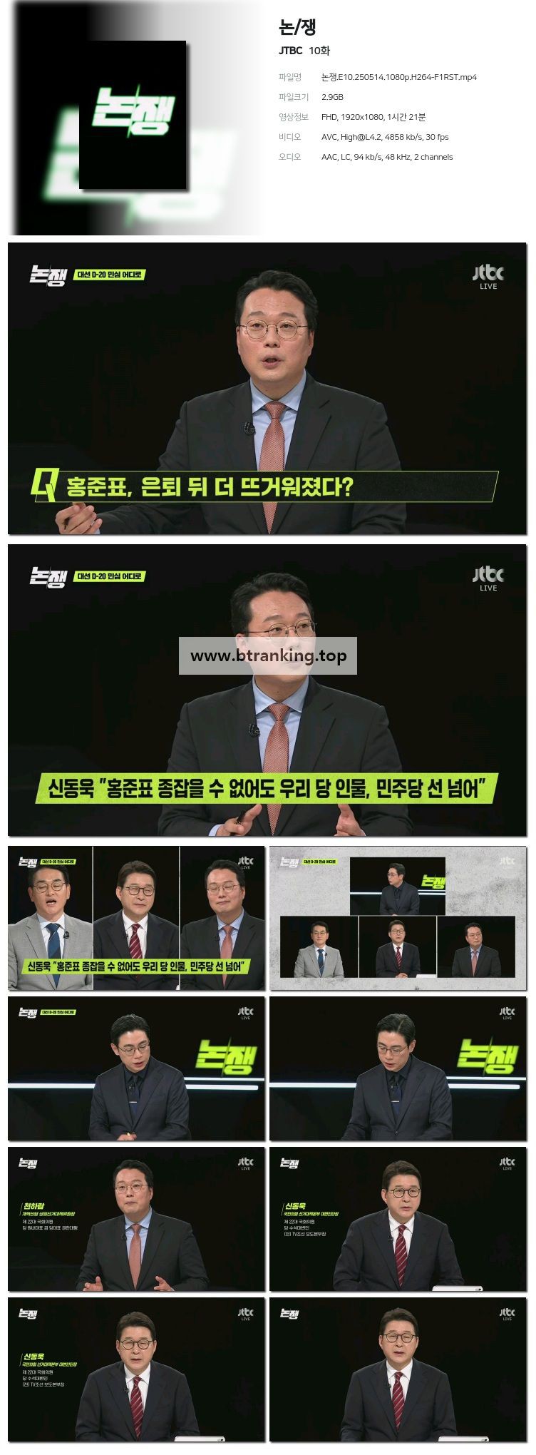 스크린샷