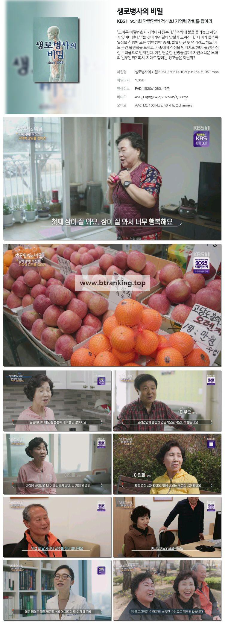 스크린샷