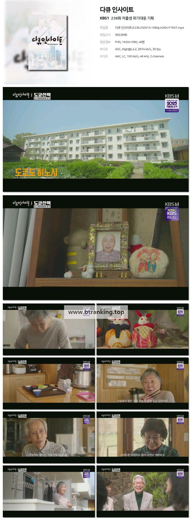 스크린샷