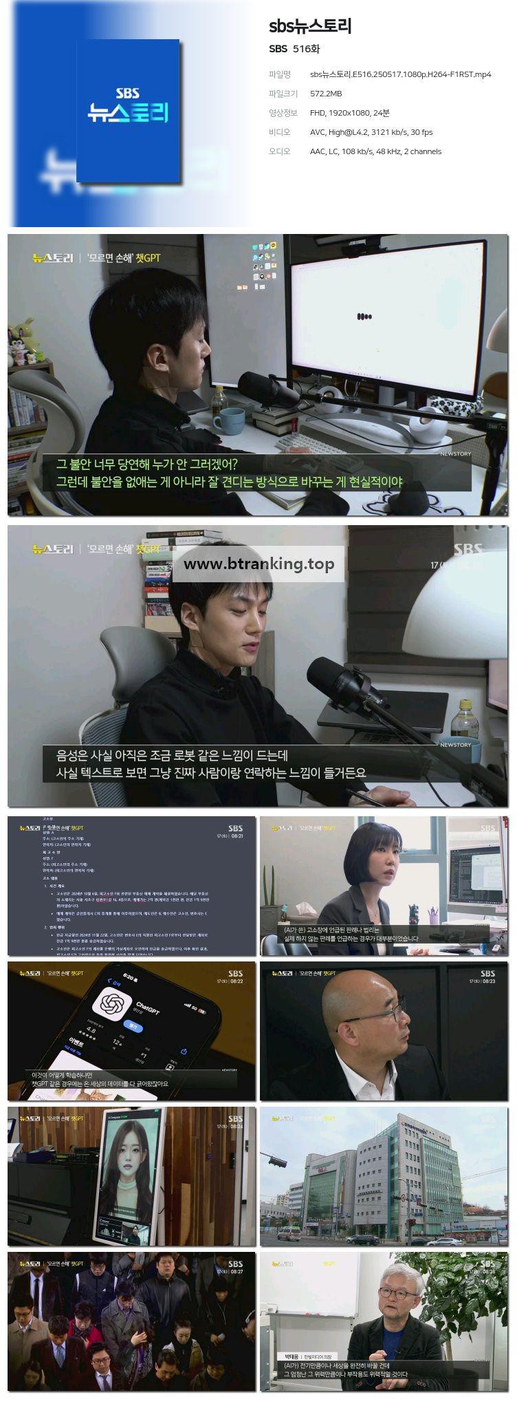 스크린샷