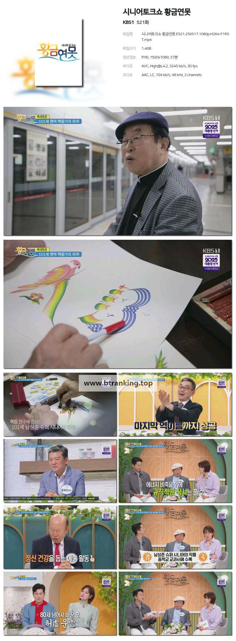 스크린샷