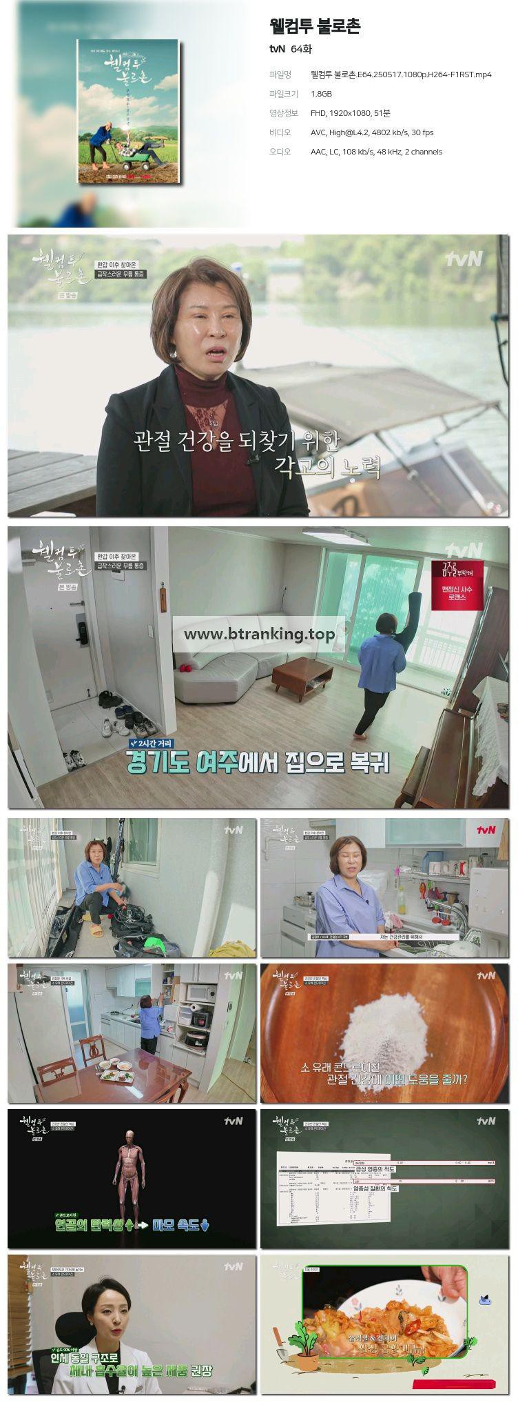 스크린샷