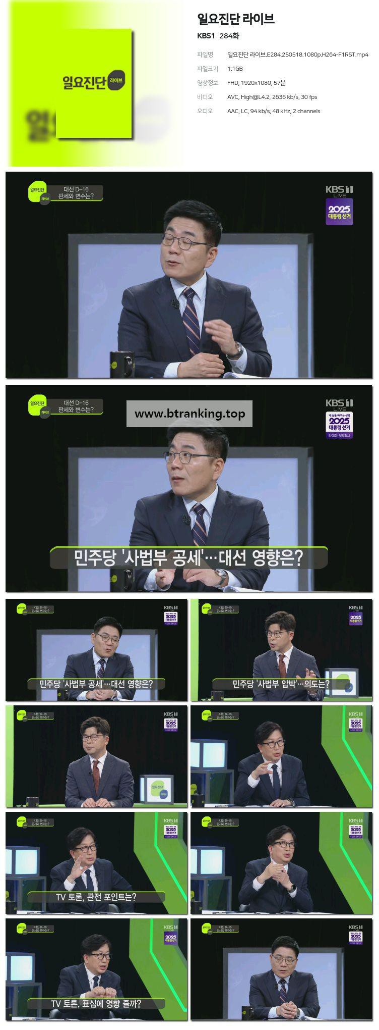 스크린샷