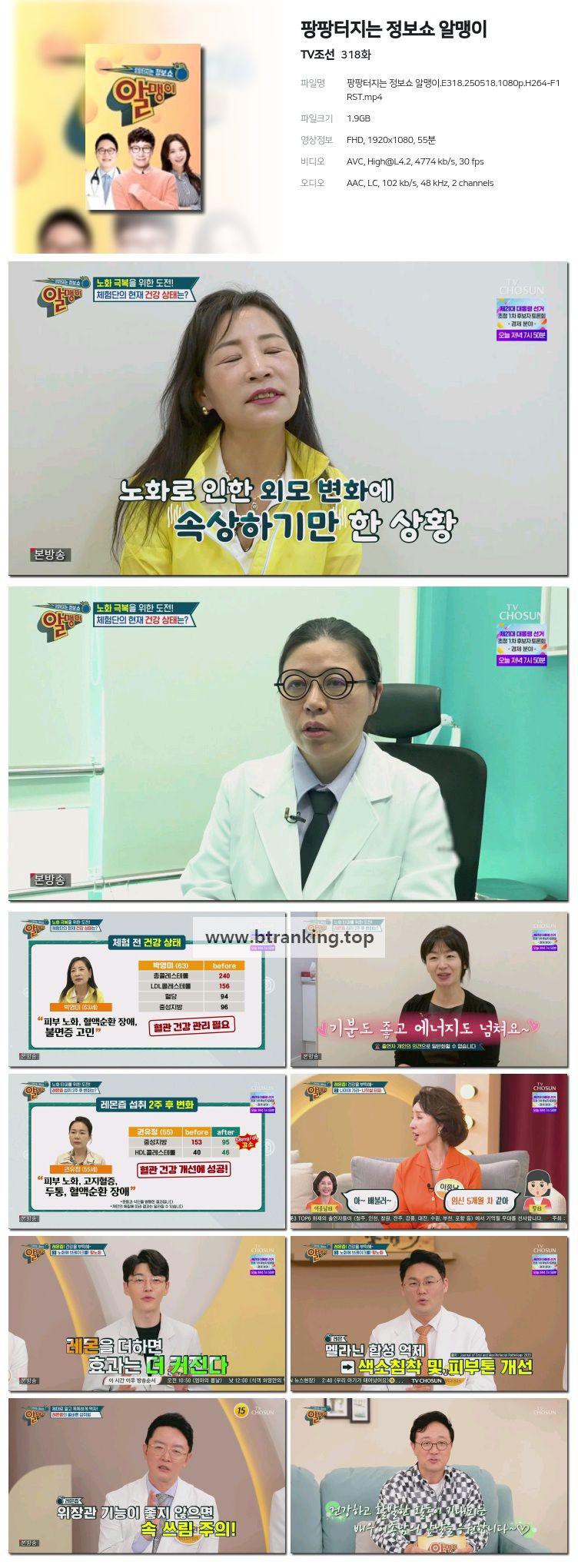 스크린샷