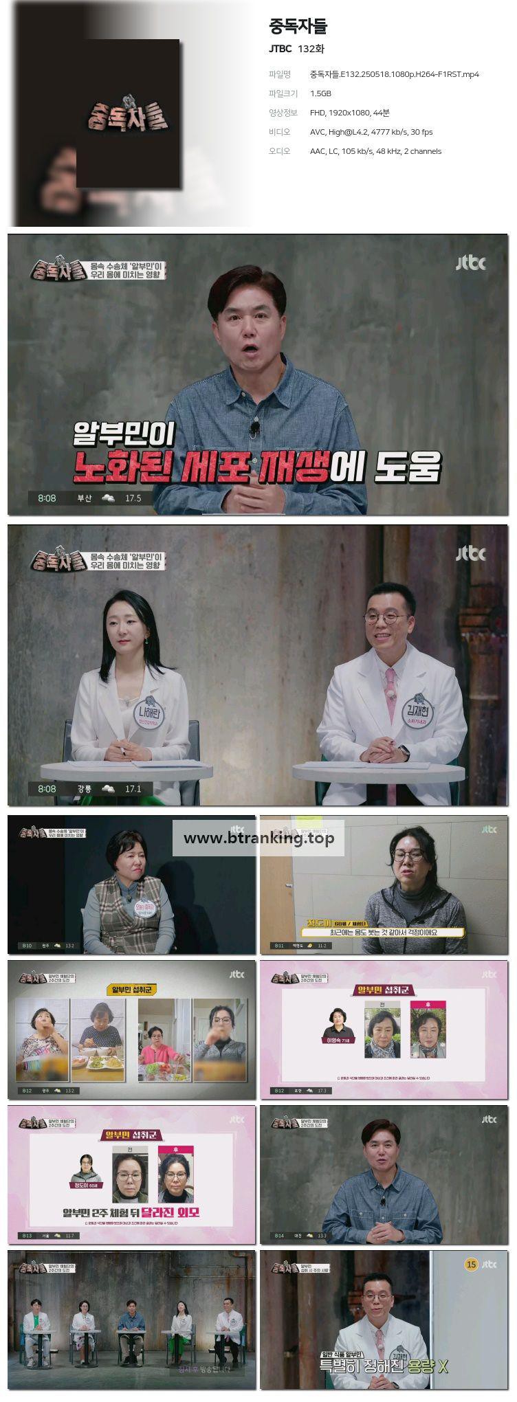스크린샷