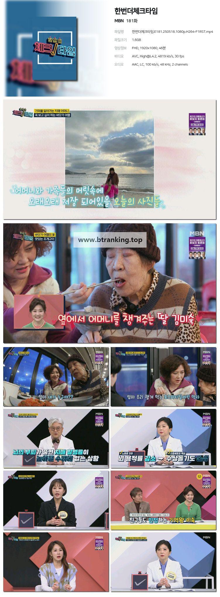 스크린샷