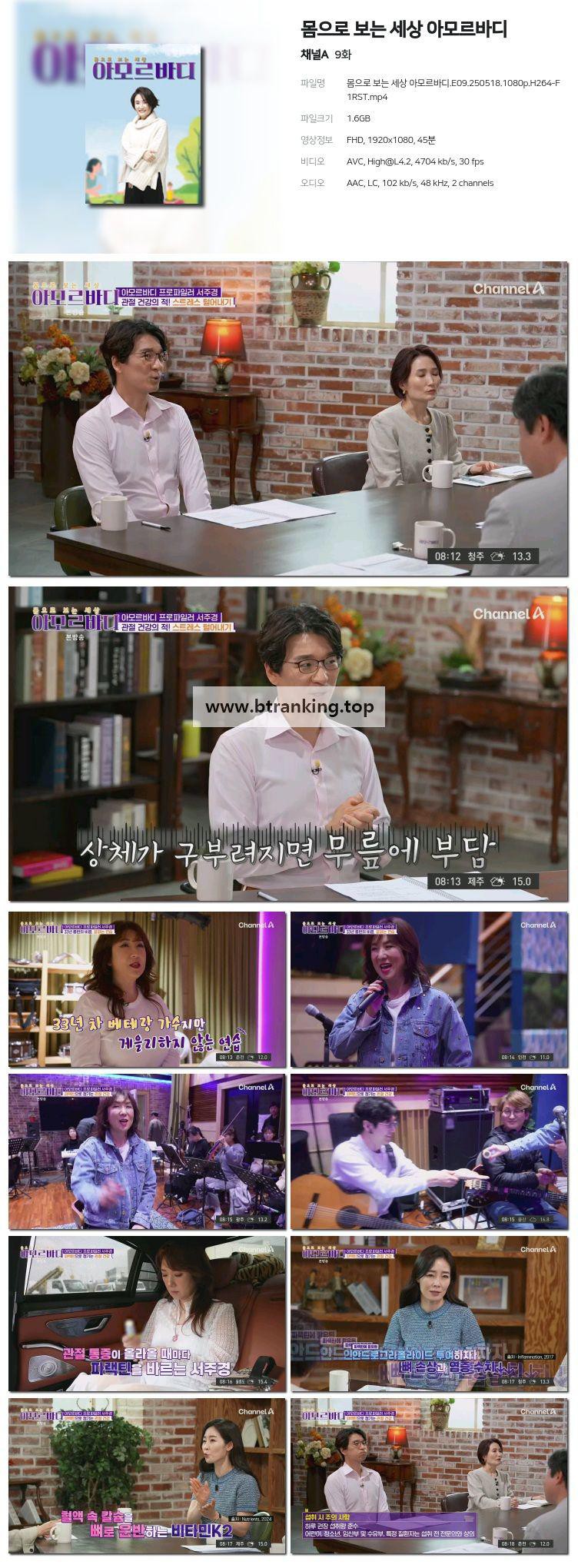 스크린샷