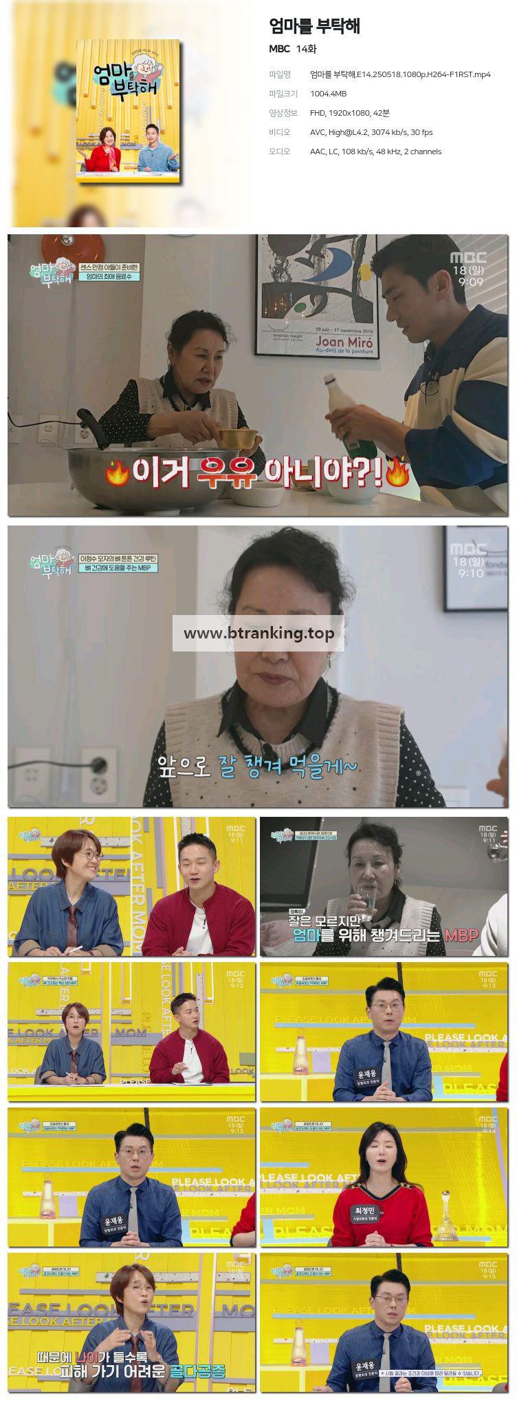 스크린샷