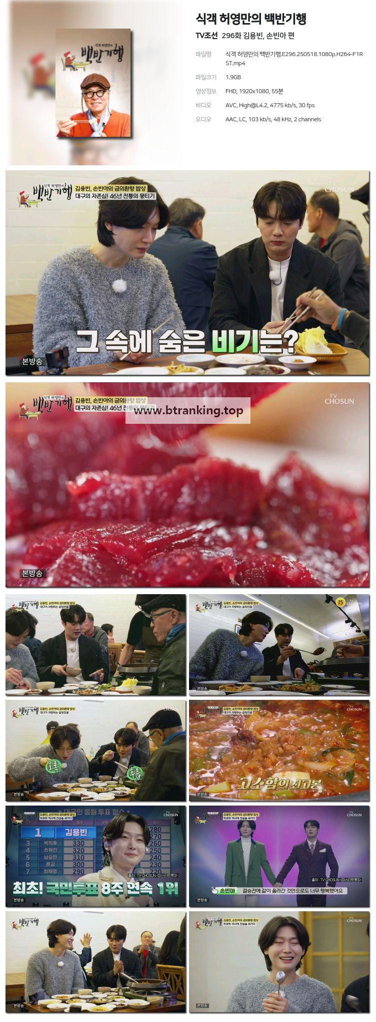 스크린샷