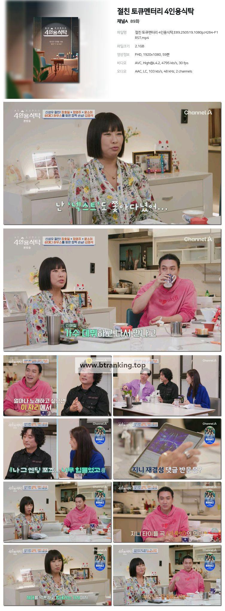 스크린샷