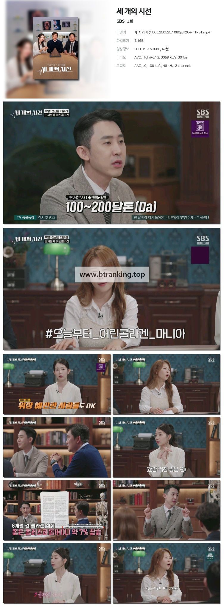 스크린샷
