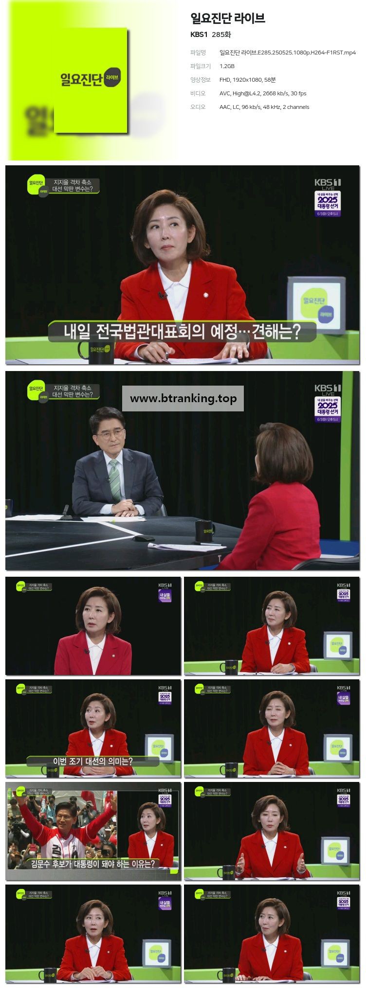 스크린샷