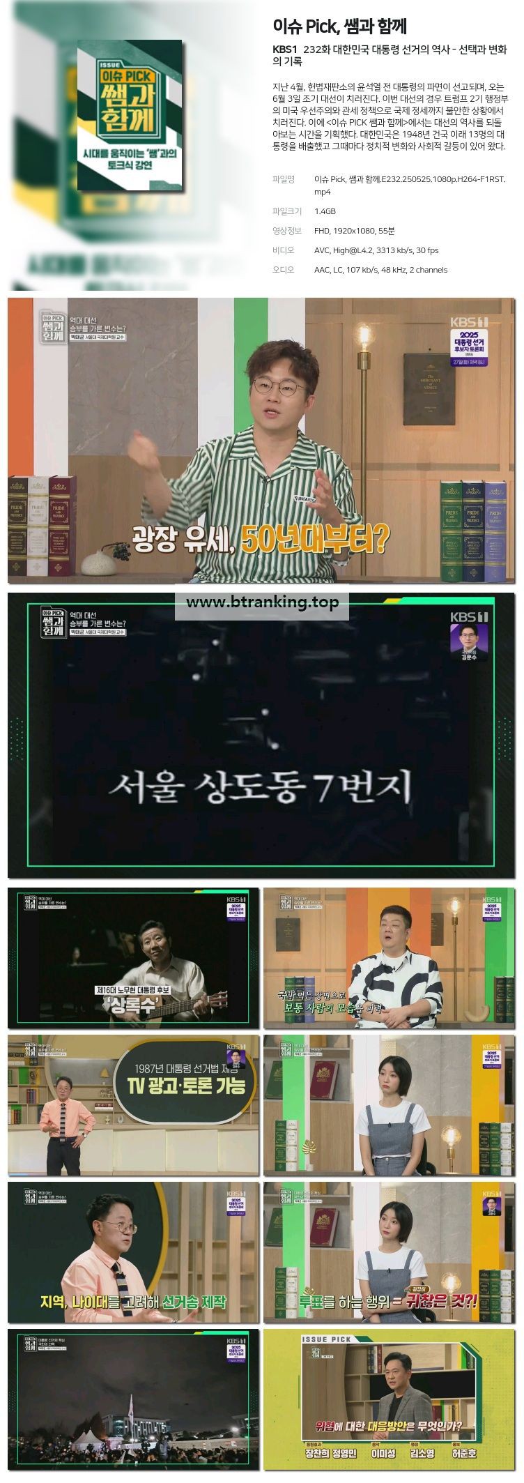 스크린샷