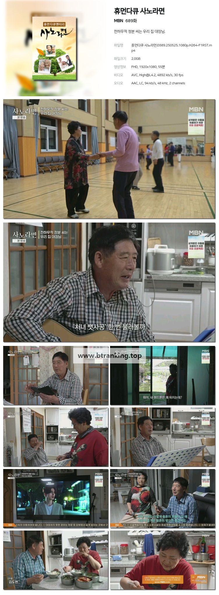 스크린샷