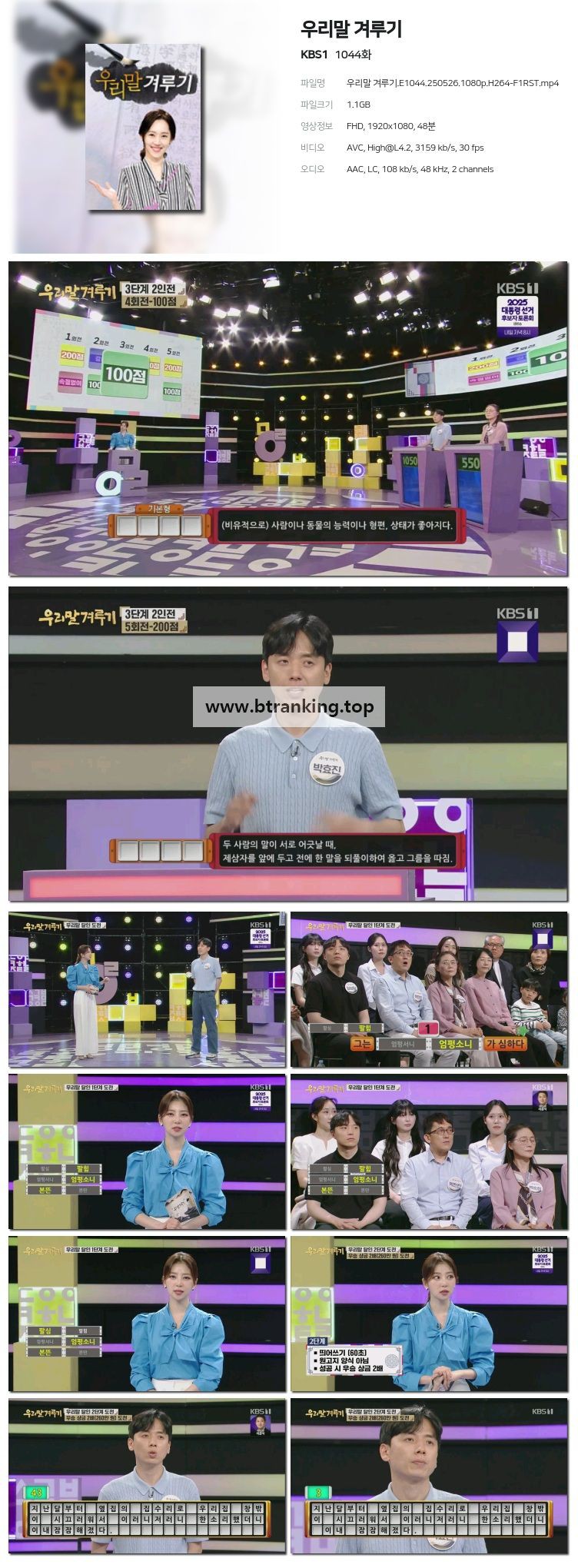 스크린샷