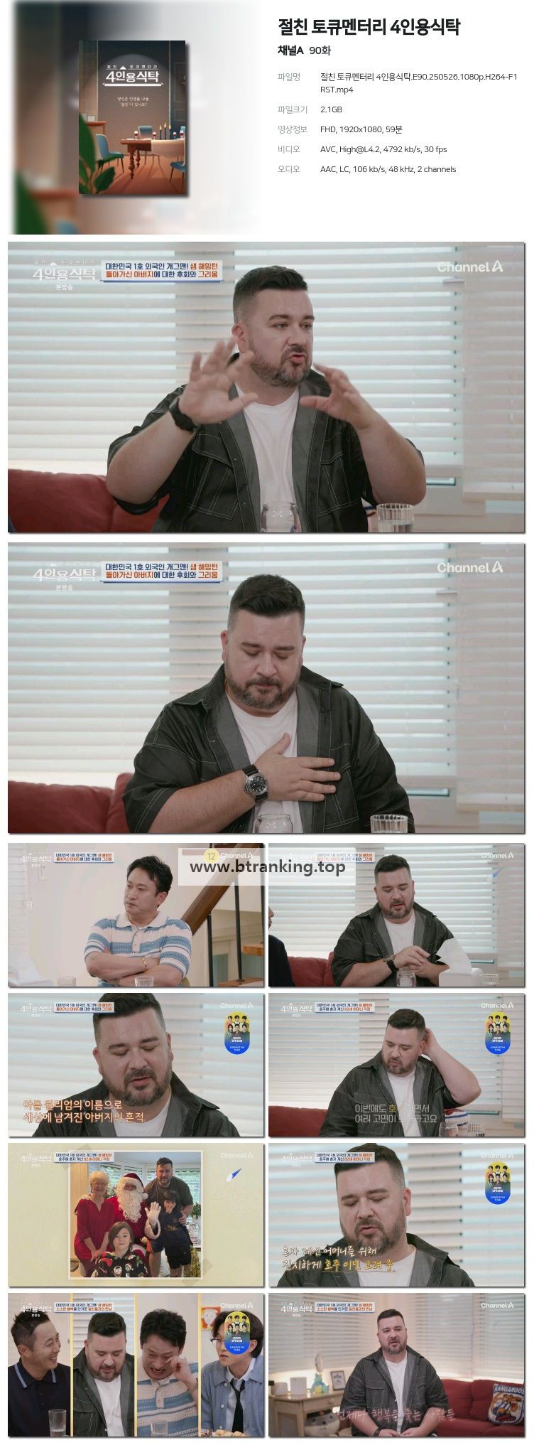 스크린샷