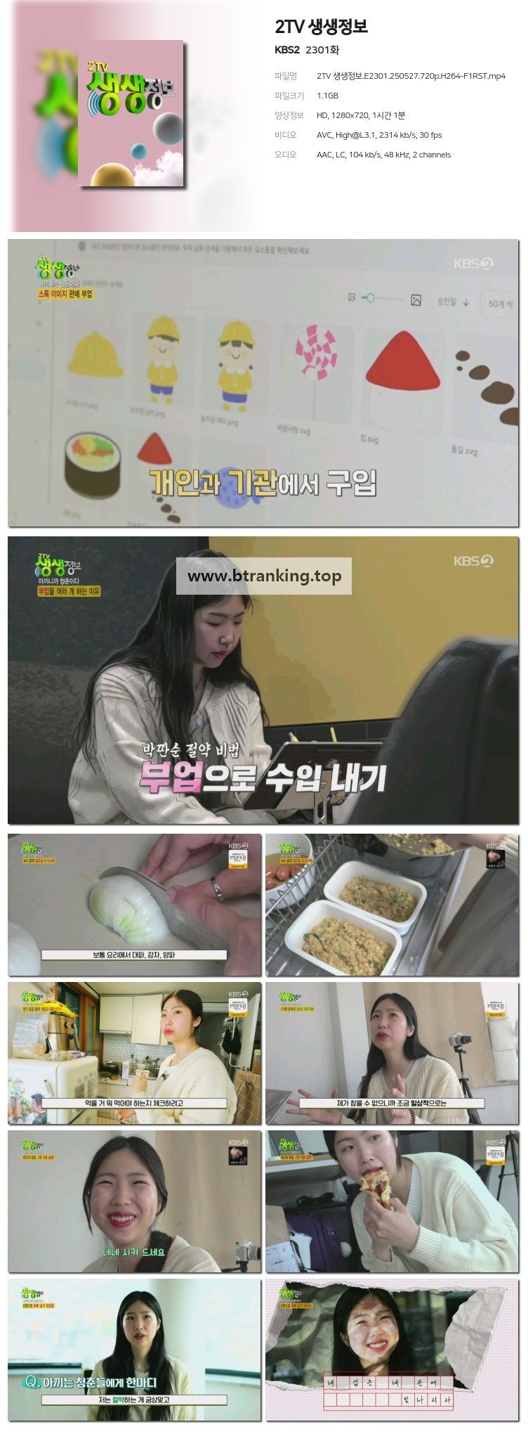 스크린샷
