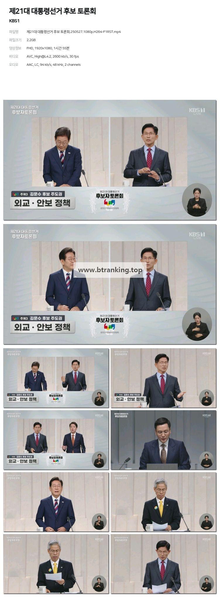 스크린샷