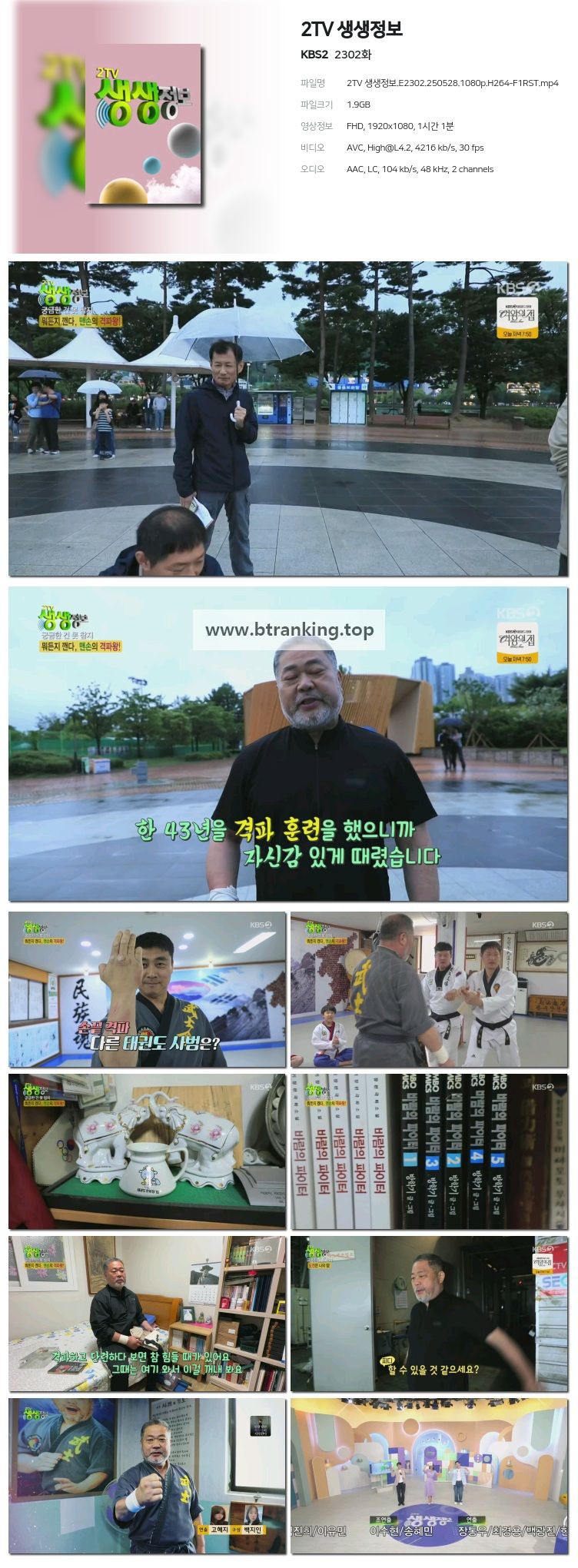 스크린샷