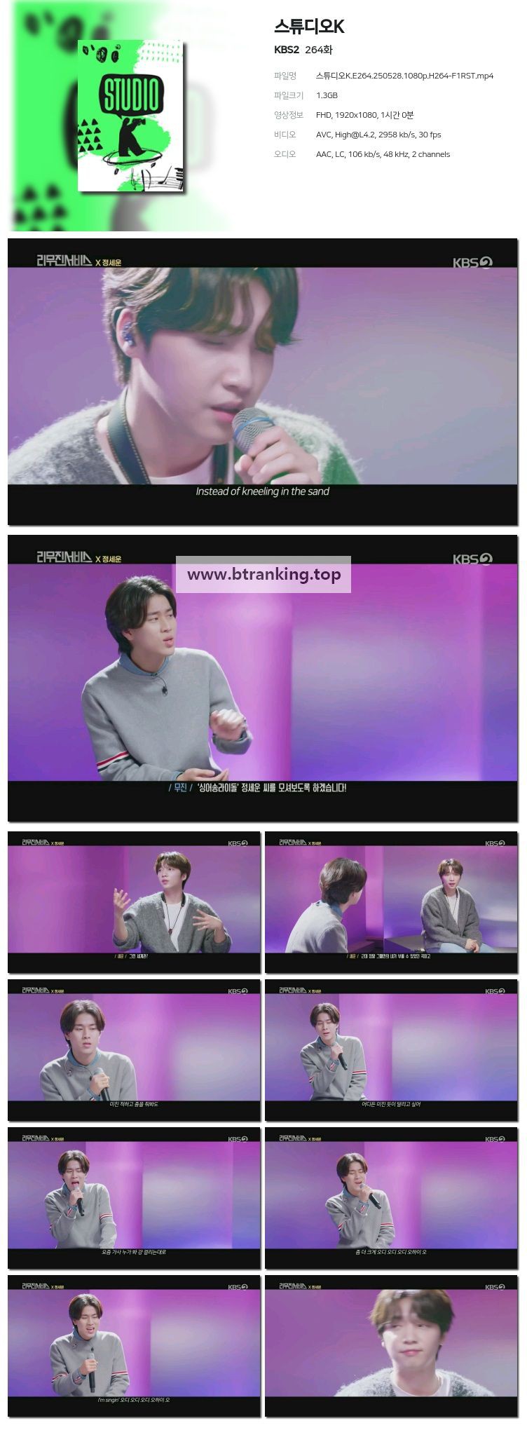 스크린샷