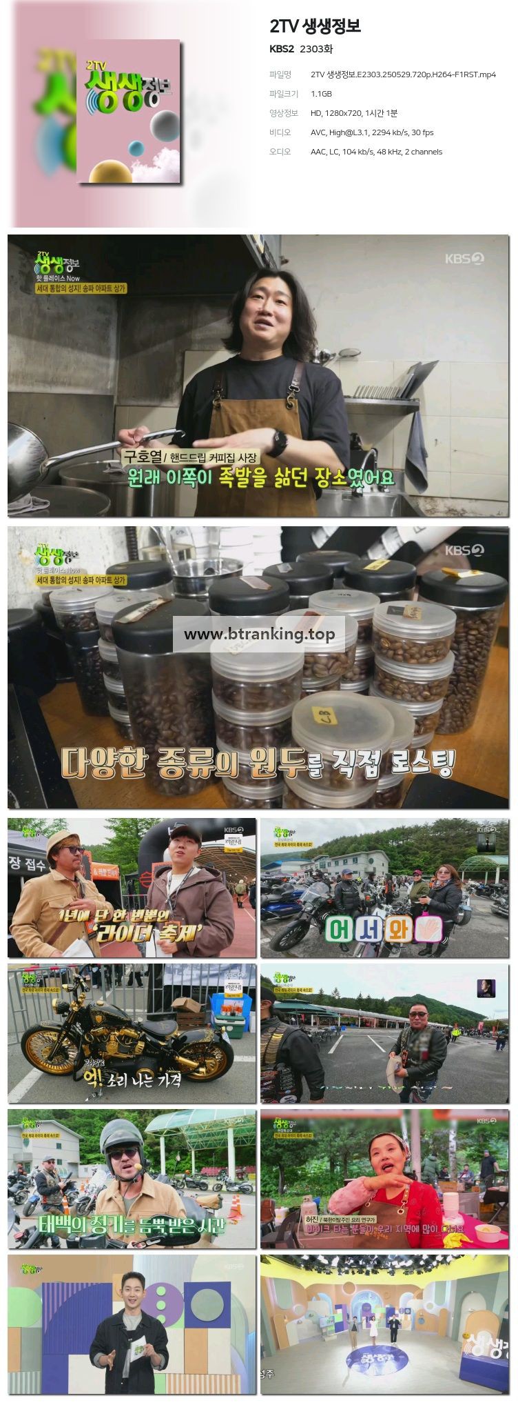 스크린샷