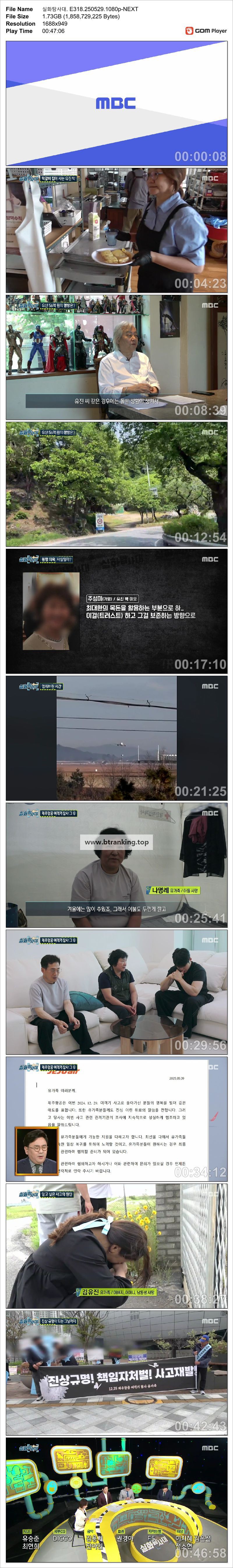 스크린샷