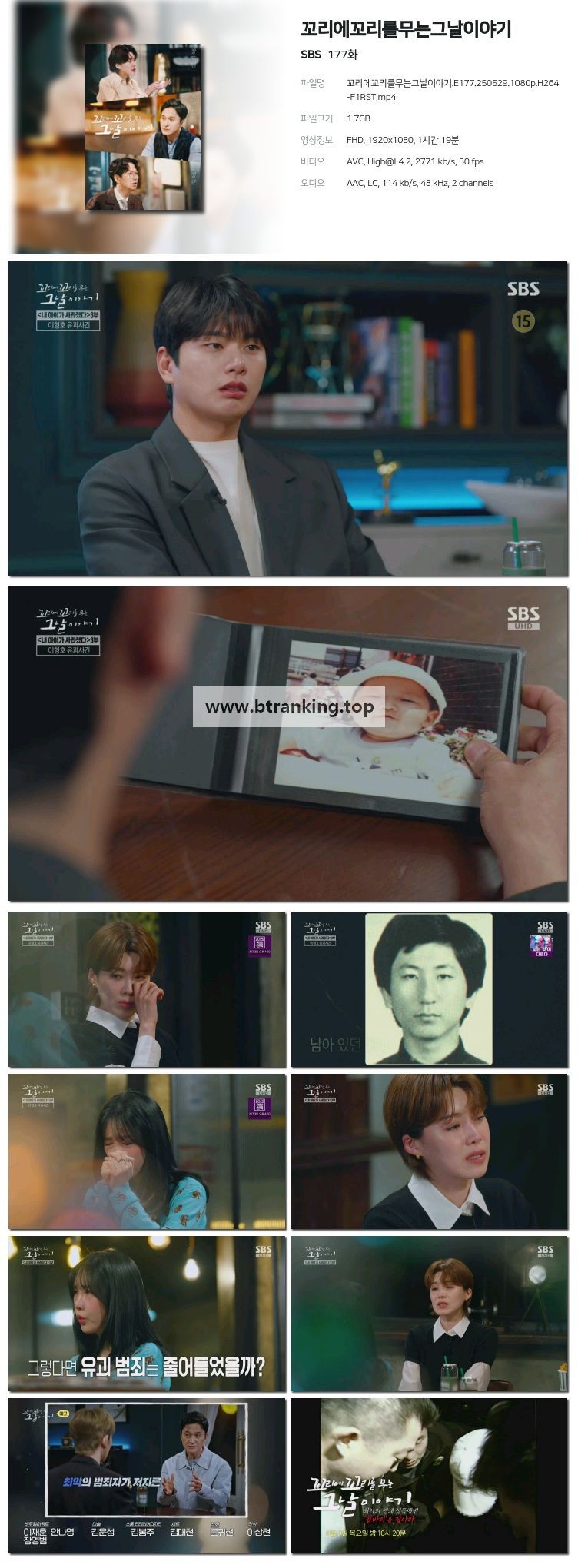 스크린샷