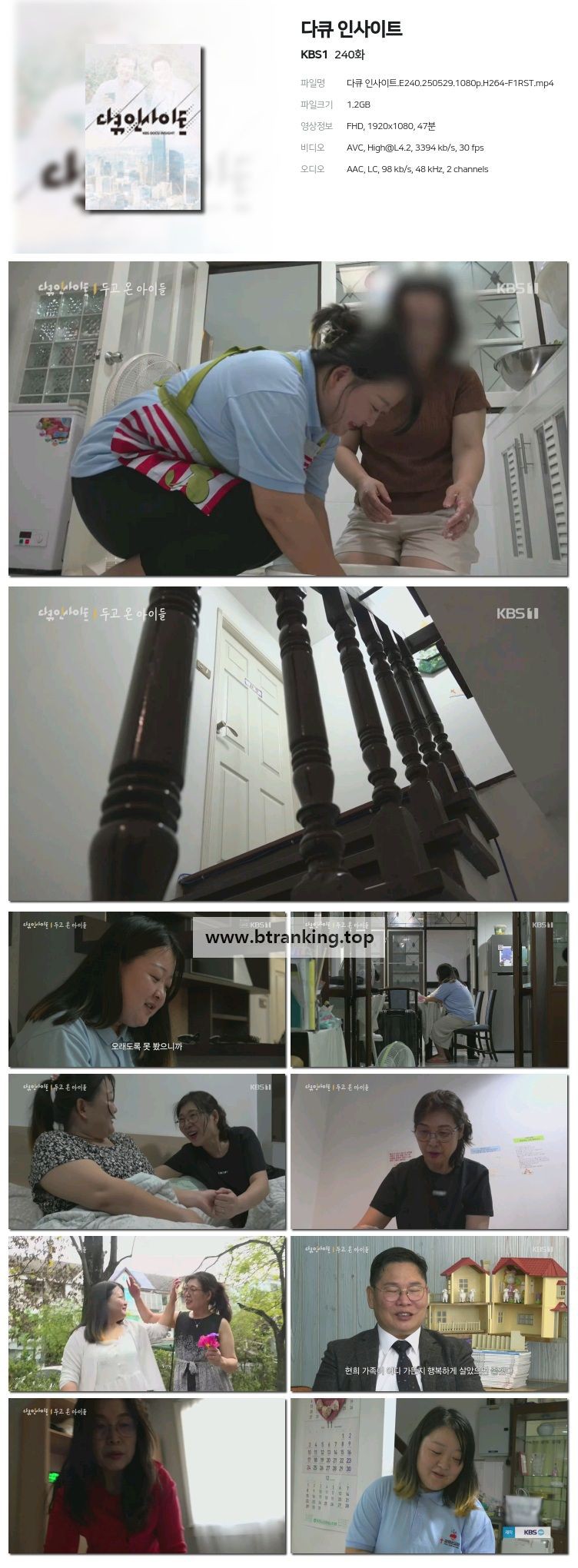 스크린샷