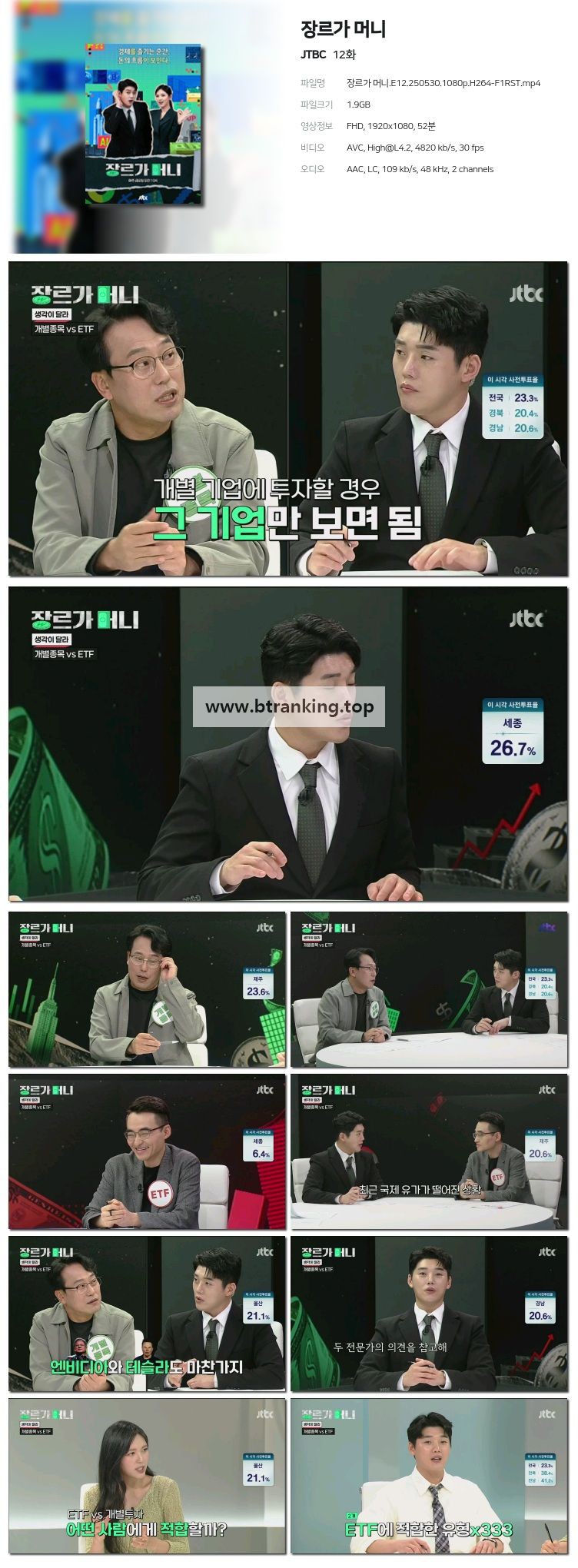 스크린샷