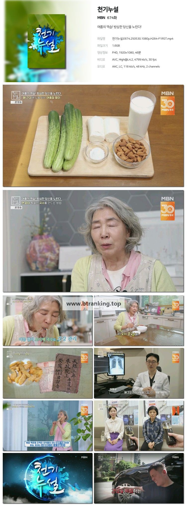 스크린샷